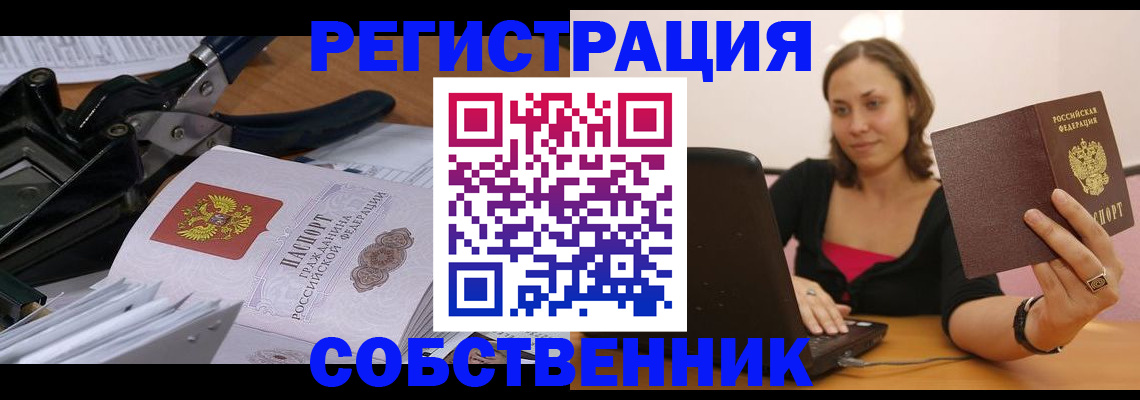 прописка поиск в Каргате